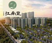  中達綠城江南里 