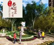  中達逸景花園中 
