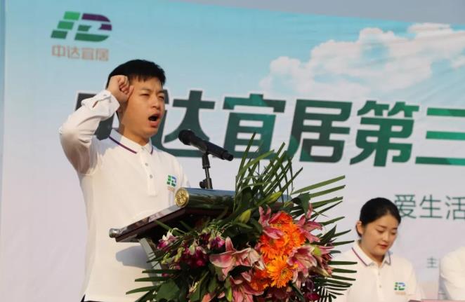 【職工風采】“愛生活、愛運動、愛健康”中達