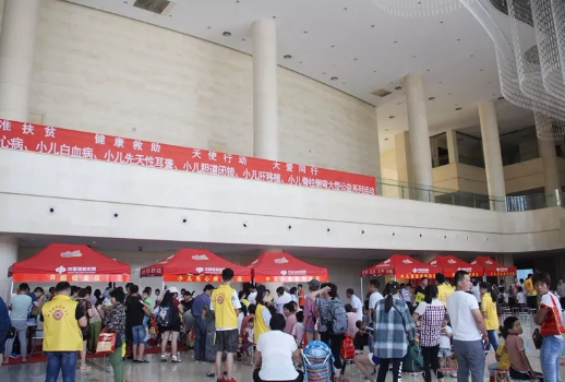 天使有愛 情暖人間——山東天使健康救助大型慈