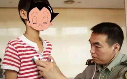天使有愛 情暖人間——山東天使健康救助大型慈