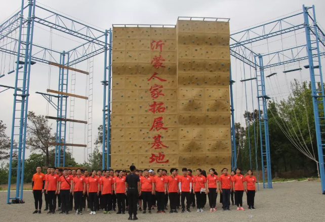 拓展訓練，我們很嗨！中達宜居進行“凝聚·突破