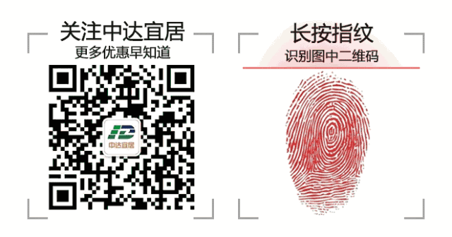 【中達宜居·荷苑】歡度五一,砸金蛋送福利，錘錘有好運!